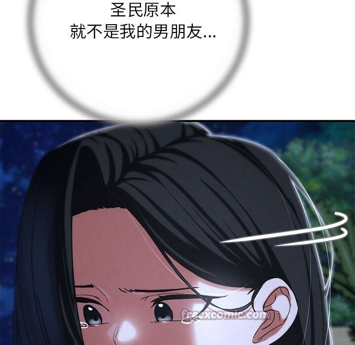 42P - 危险同学会