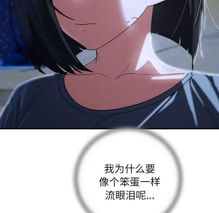 43P - 危险同学会