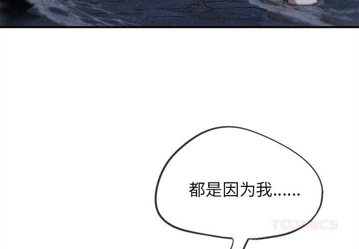 4P - 危险同学会