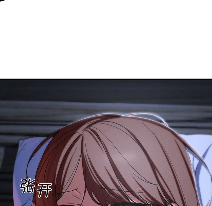 49P - 危险同学会