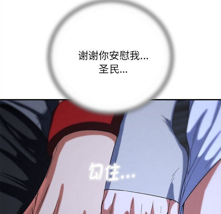 51P - 危险同学会