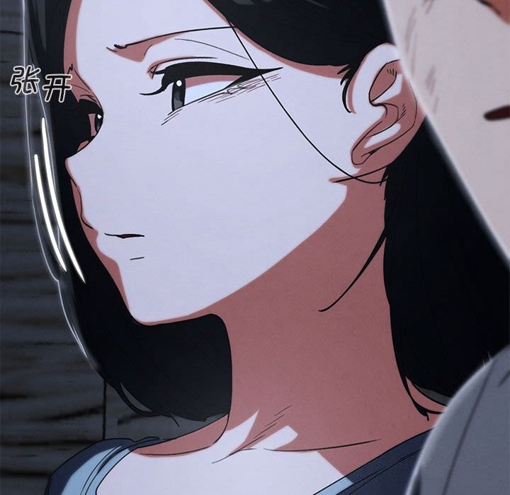 54P - 危险同学会