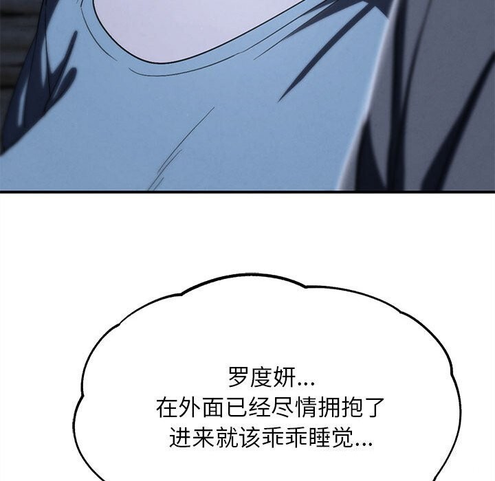 55P - 危险同学会