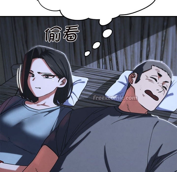 56P - 危险同学会