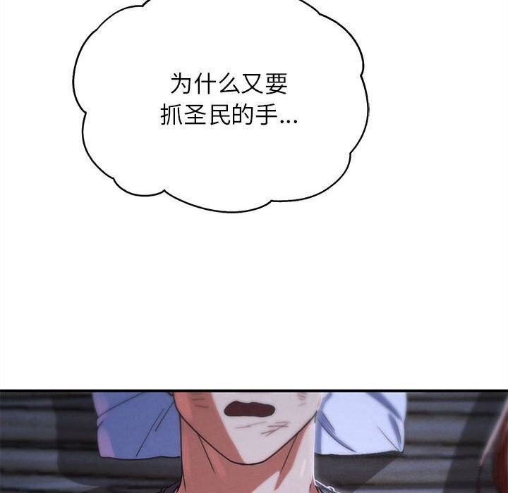 58P - 危险同学会