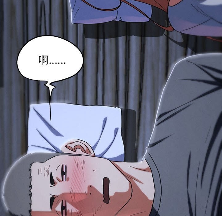 65P - 危险同学会