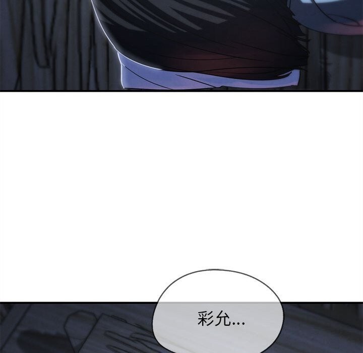 67P - 危险同学会