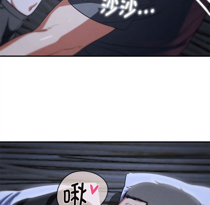 69P - 危险同学会