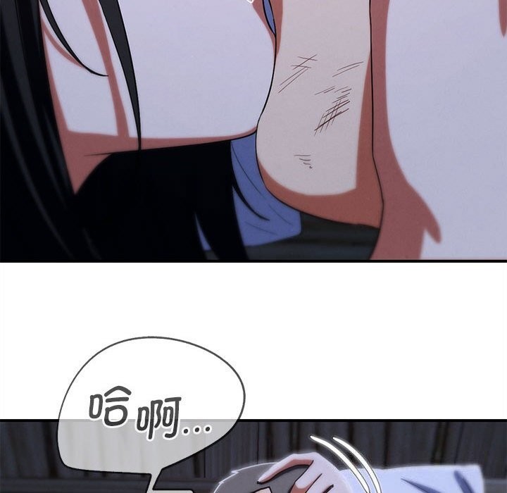 72P - 危险同学会