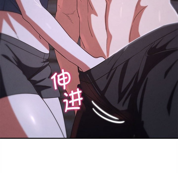 74P - 危险同学会