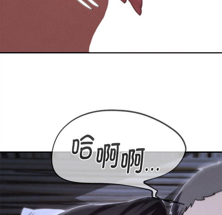 77P - 危险同学会