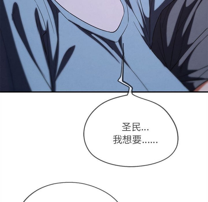 79P - 危险同学会