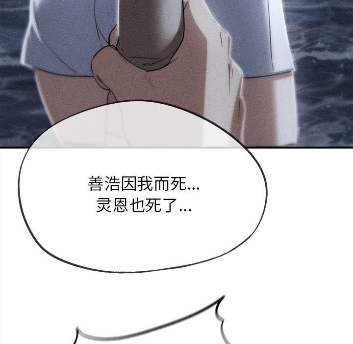 7P - 危险同学会