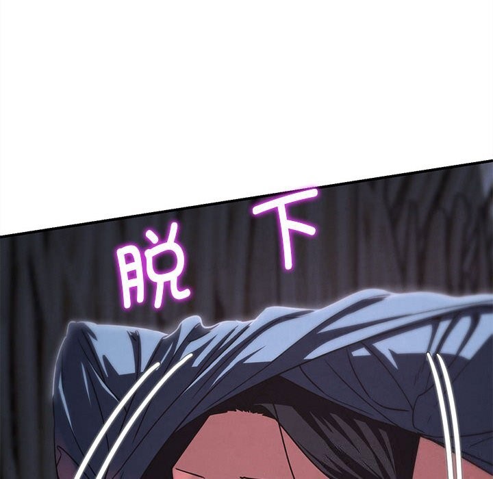 86P - 危险同学会