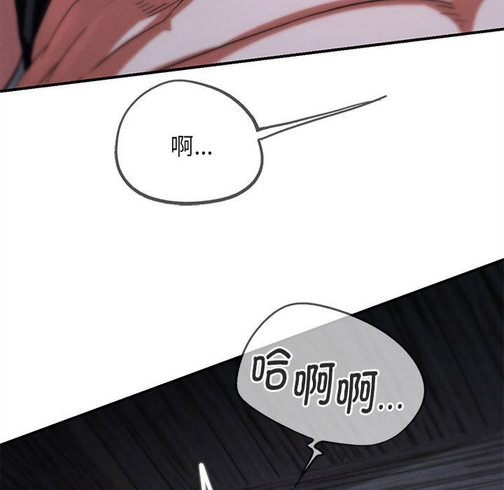 91P - 危险同学会