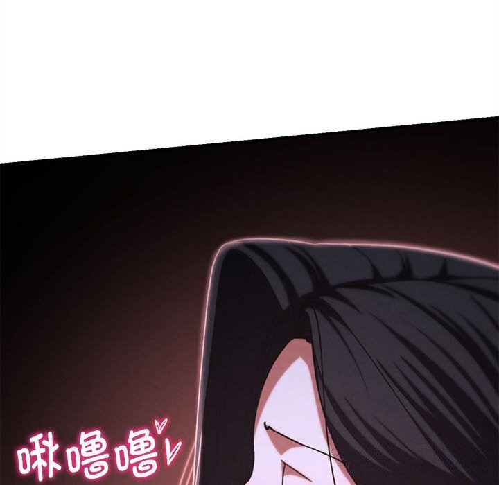 94P - 危险同学会