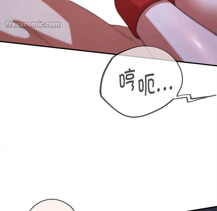 98P - 危险同学会