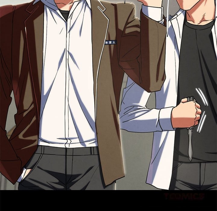 100P - 危险同学会