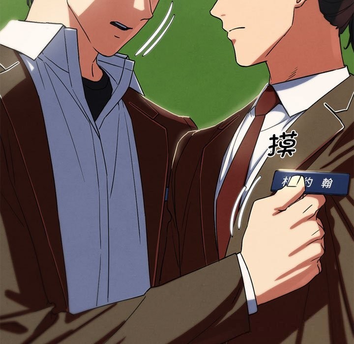 102P - 危险同学会