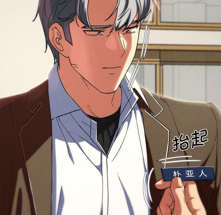 106P - 危险同学会