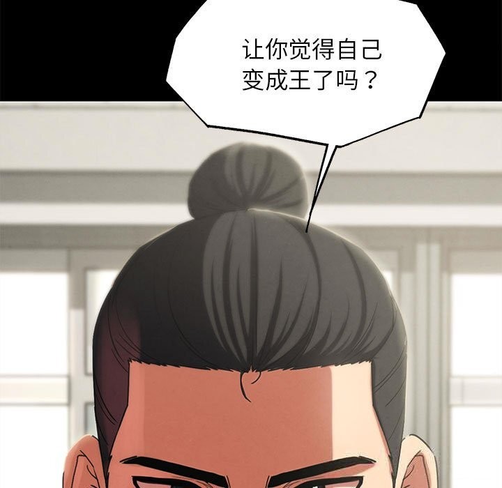 108P - 危险同学会