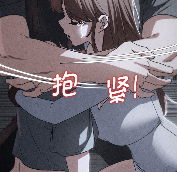 11P - 危险同学会