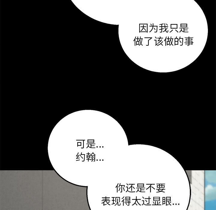 120P - 危险同学会