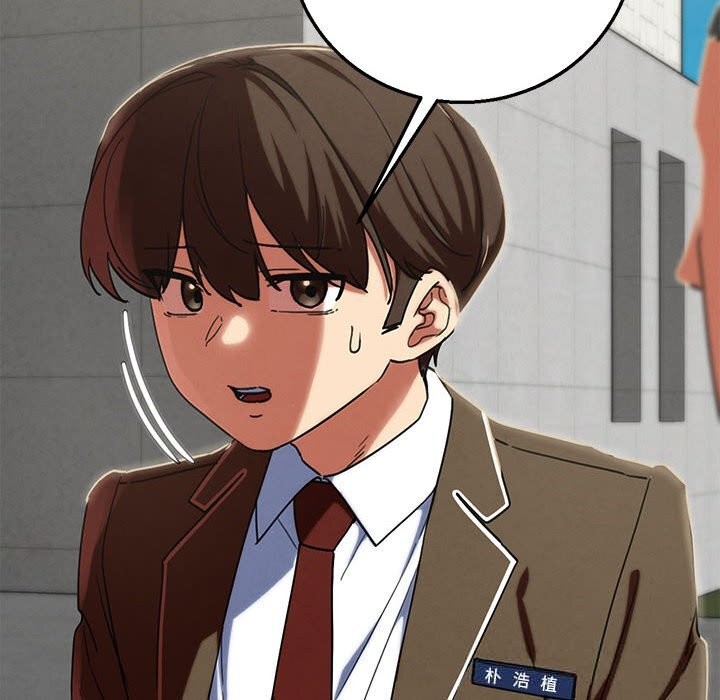 121P - 危险同学会