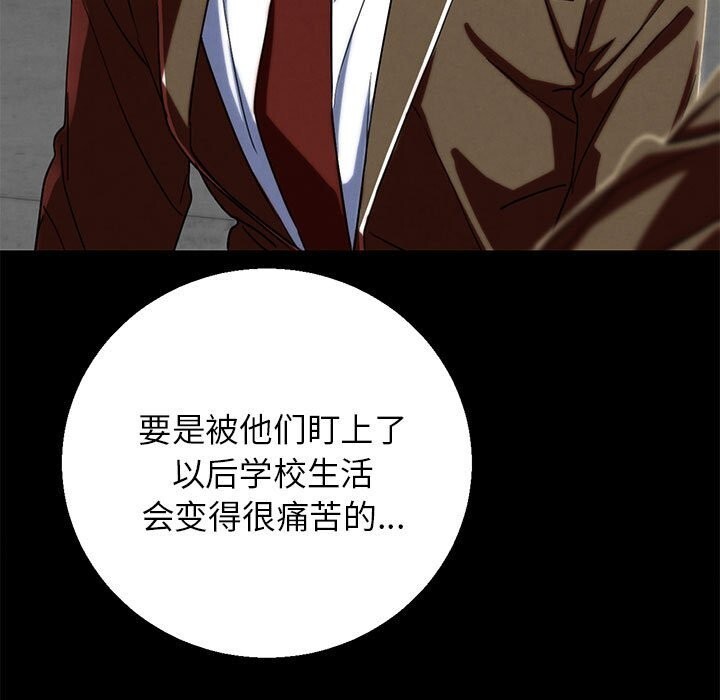 122P - 危险同学会