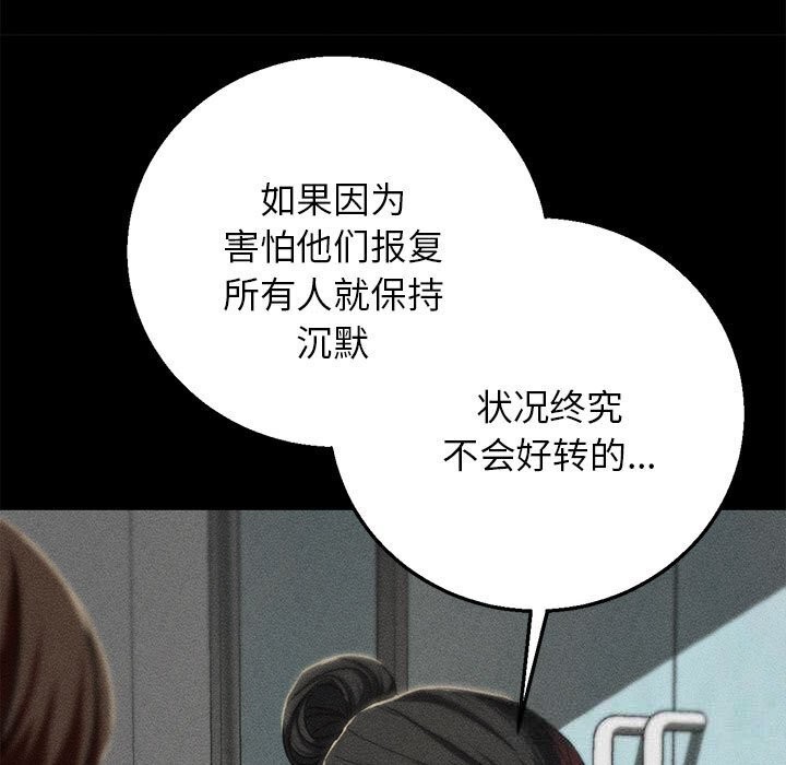 123P - 危险同学会