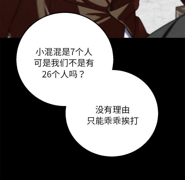 125P - 危险同学会