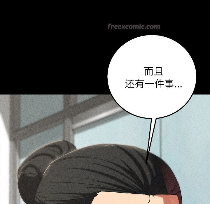 126P - 危险同学会