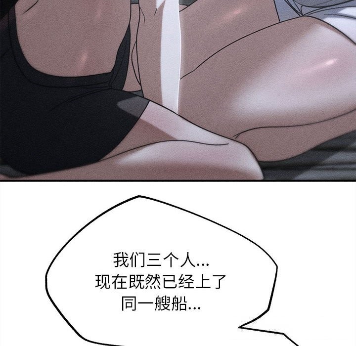 12P - 危险同学会