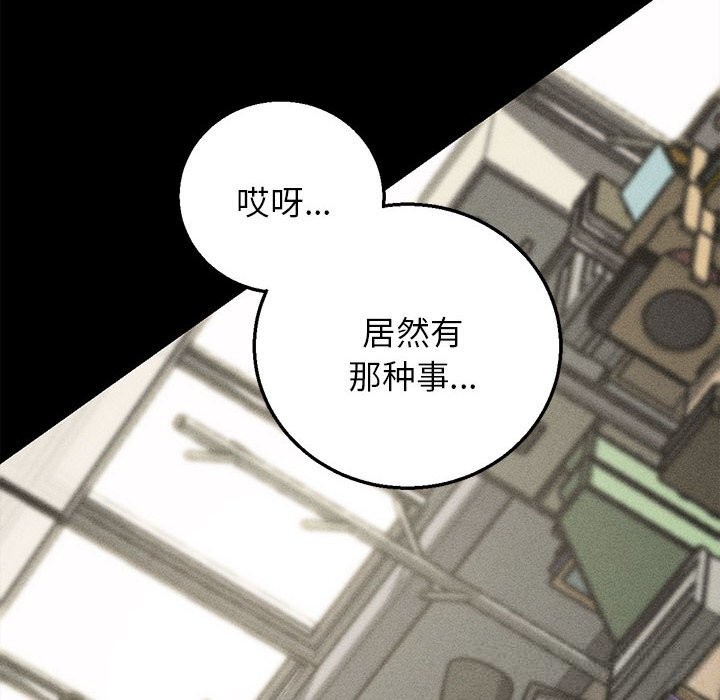 130P - 危险同学会