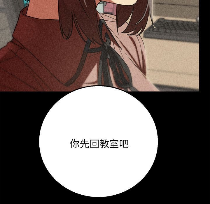 137P - 危险同学会