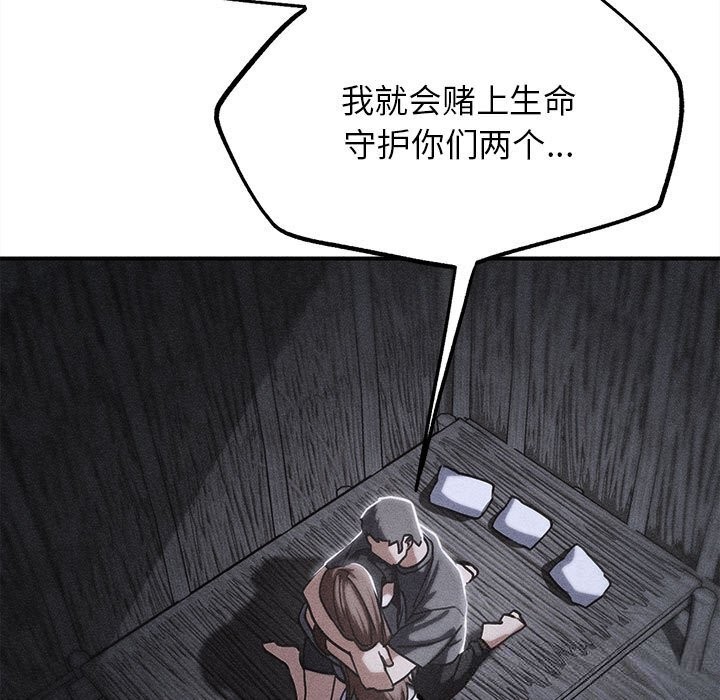 13P - 危险同学会