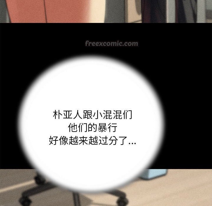 140P - 危险同学会