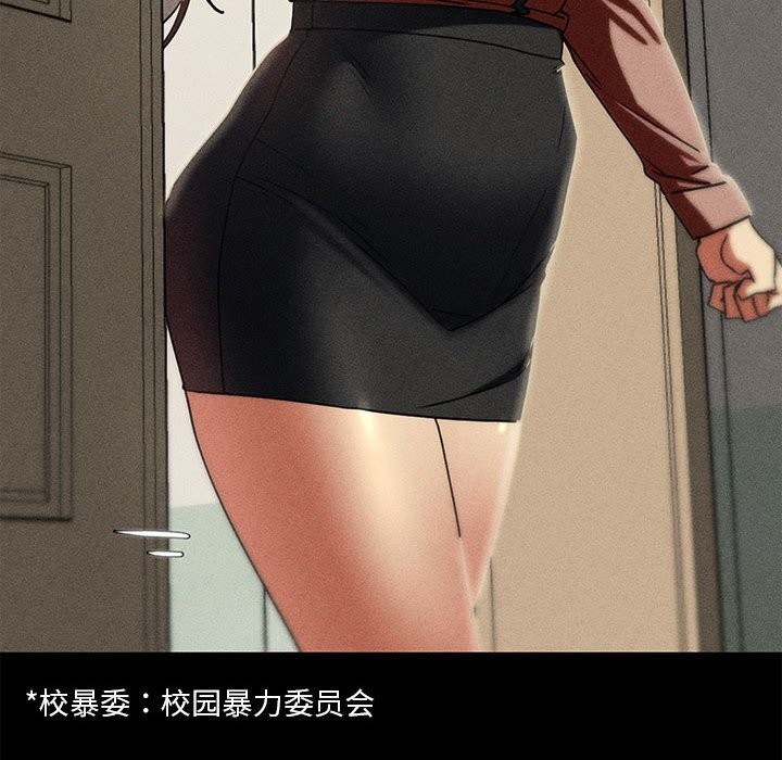 146P - 危险同学会