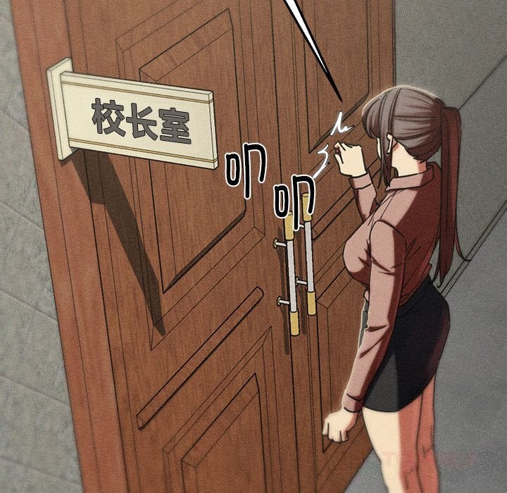 148P - 危险同学会