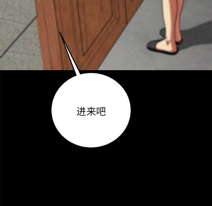 149P - 危险同学会