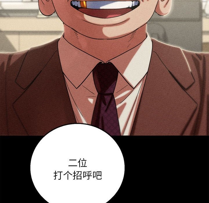 153P - 危险同学会