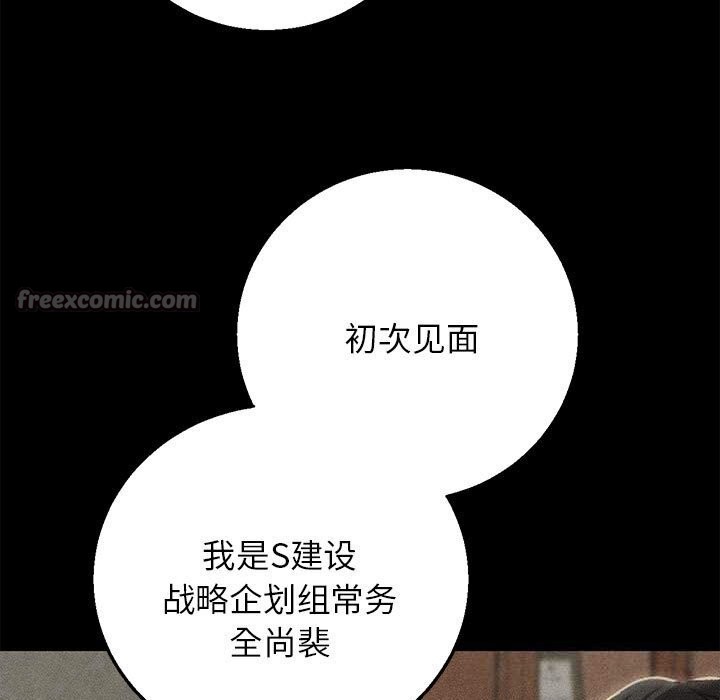 154P - 危险同学会