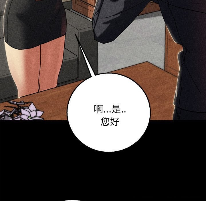 156P - 危险同学会