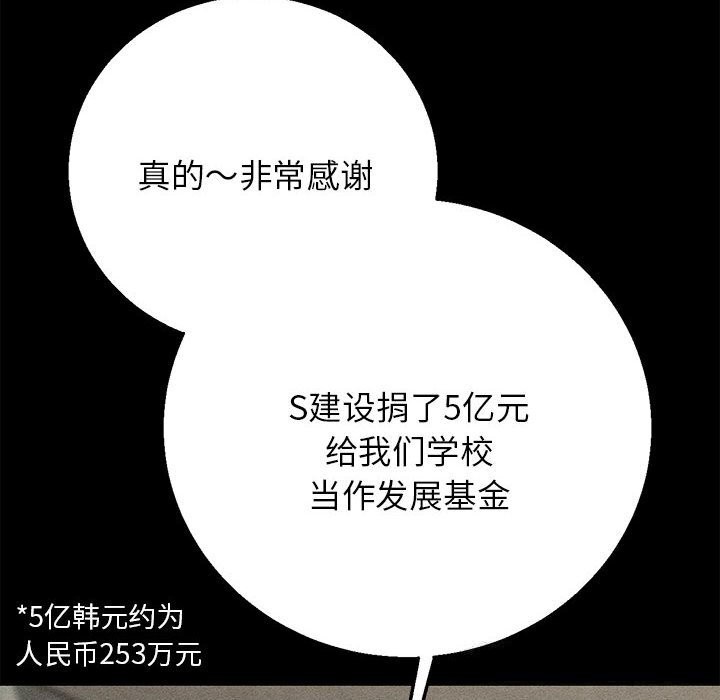 157P - 危险同学会