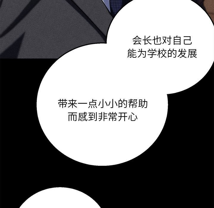 162P - 危险同学会