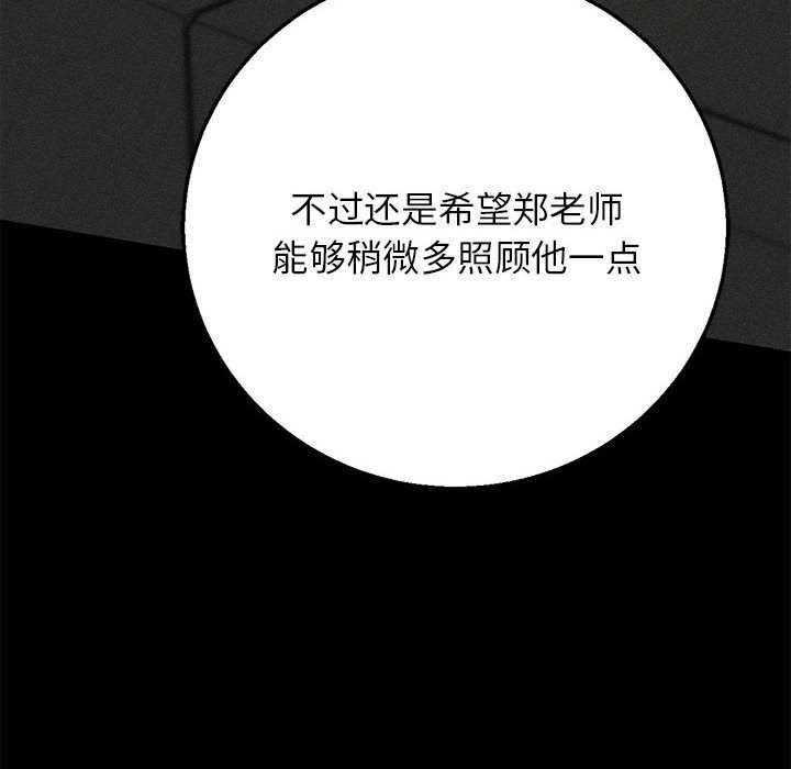 165P - 危险同学会