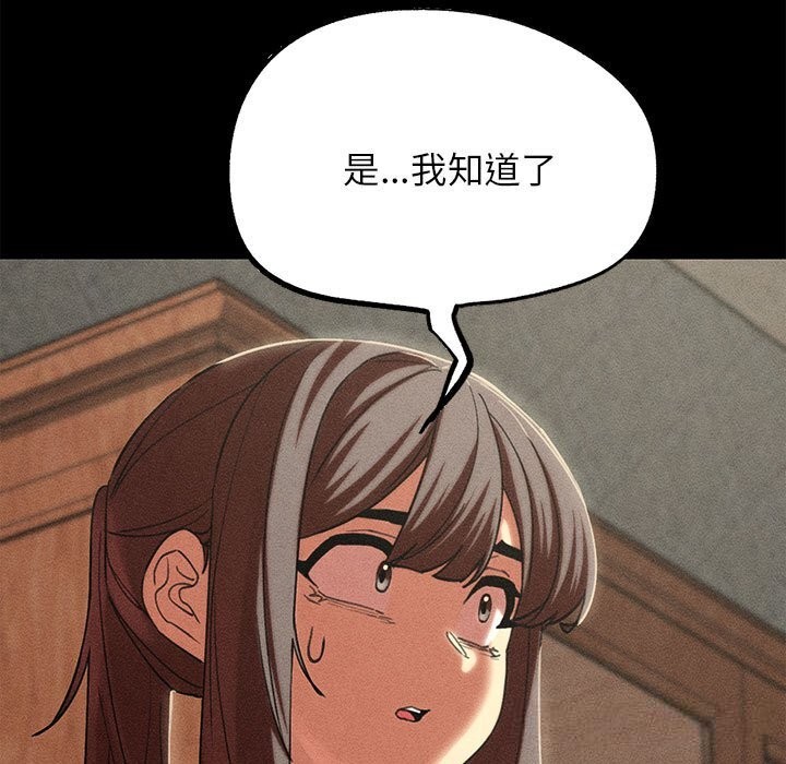 166P - 危险同学会