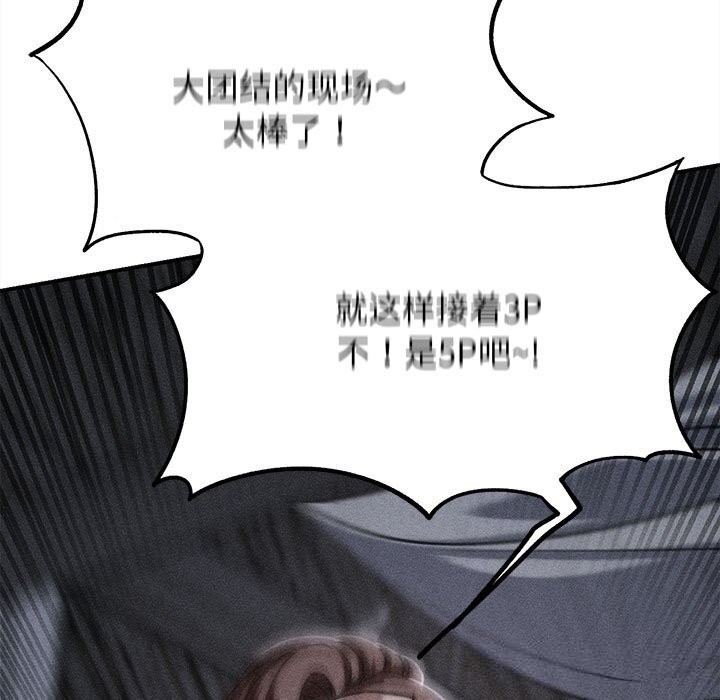 17P - 危险同学会