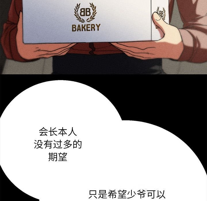 175P - 危险同学会