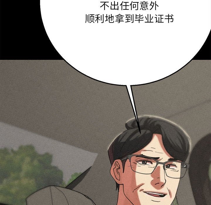 176P - 危险同学会